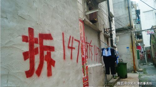 拆遷補(bǔ)償從賠2套房增加到賠7套房 誰說拆遷補(bǔ)償是不能改變的？
